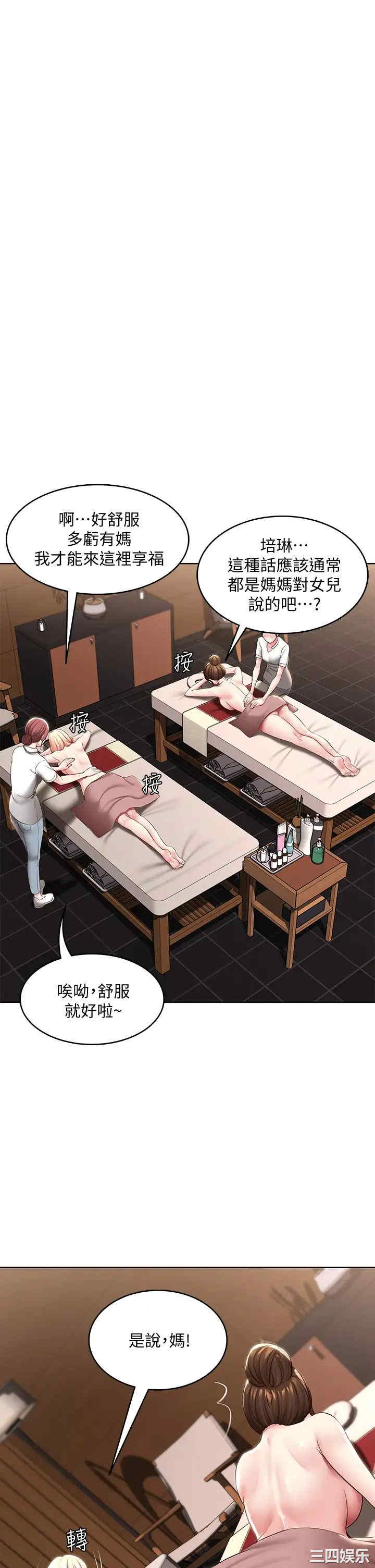 第29张