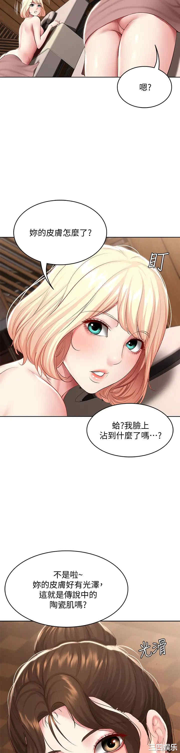 第30张