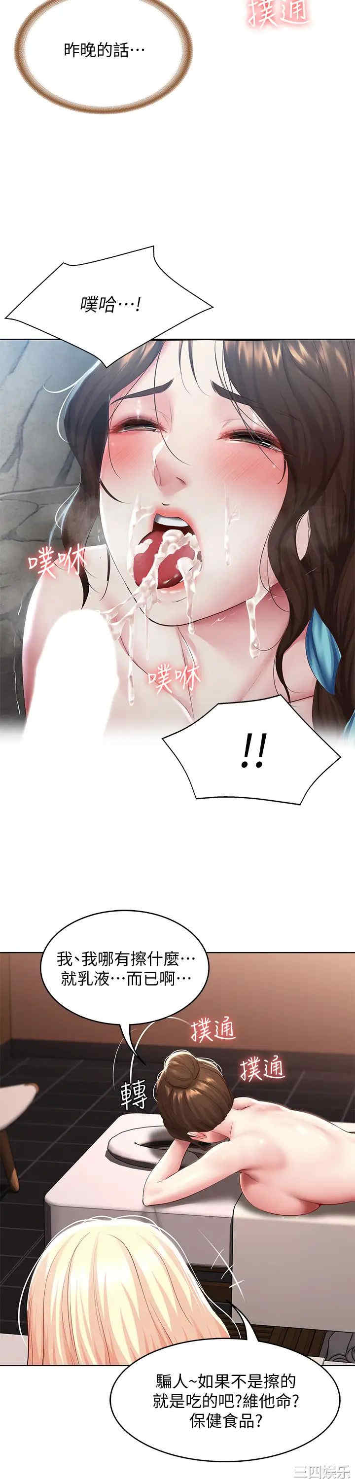 第32张