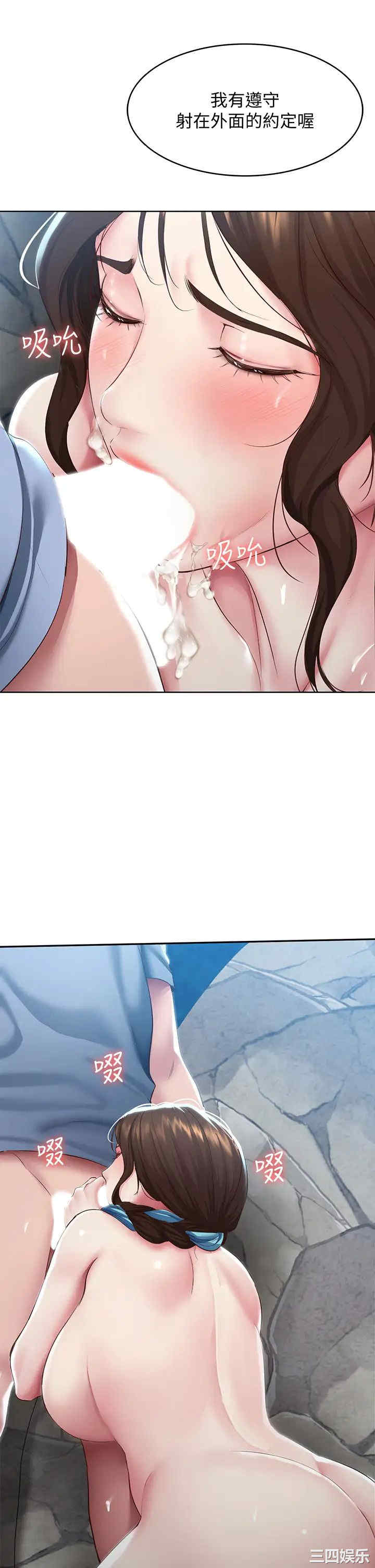 第34张