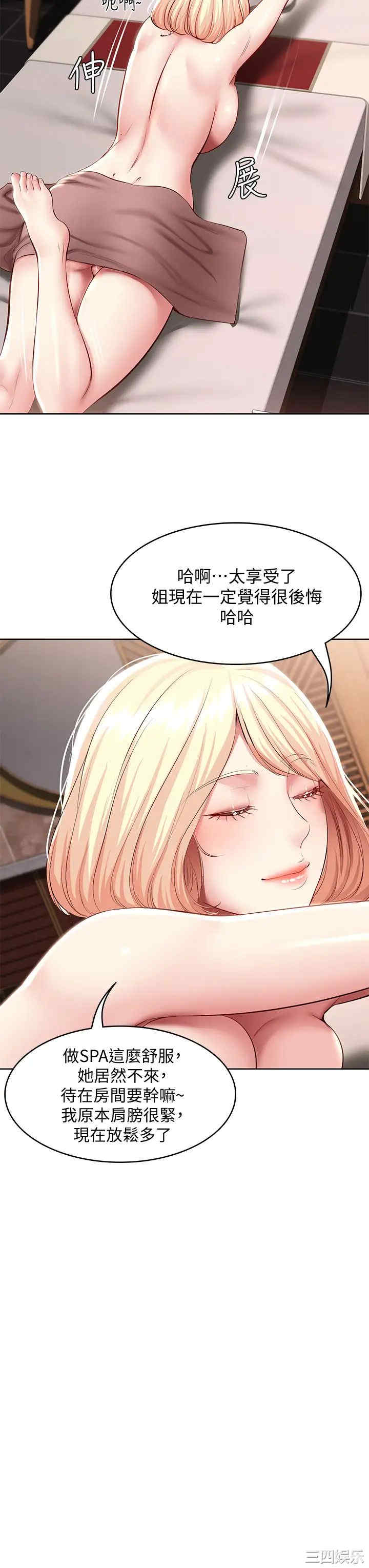 第36张