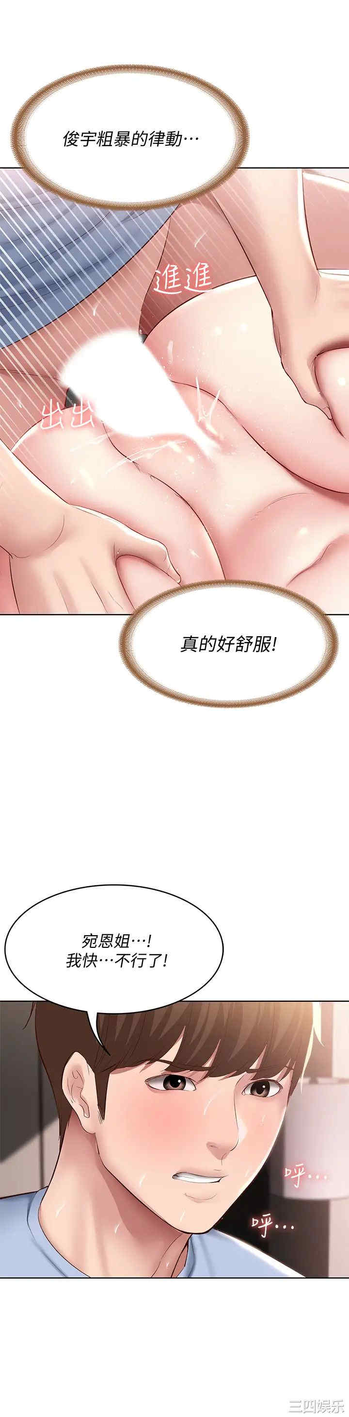 第38张