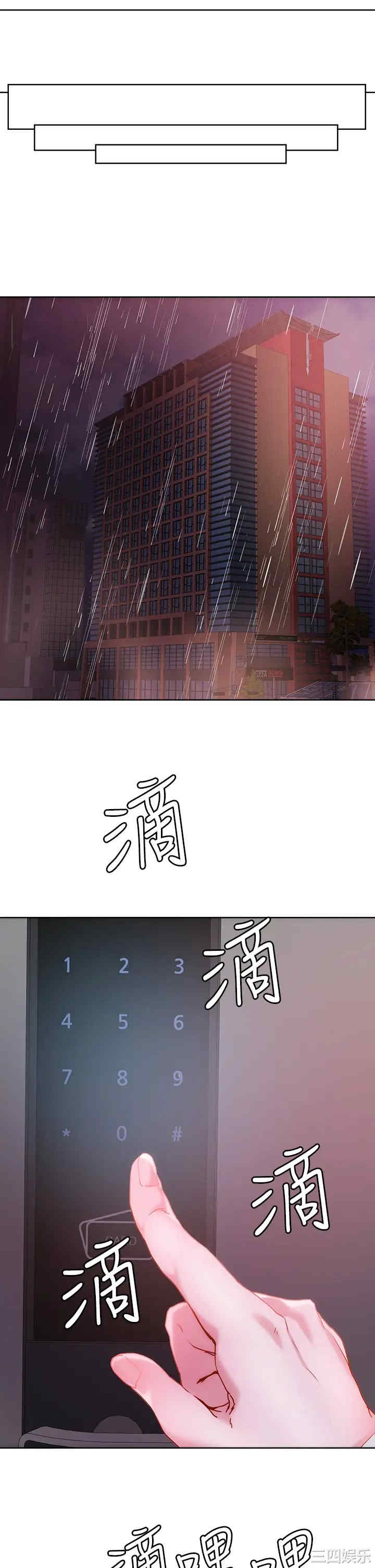 第26张