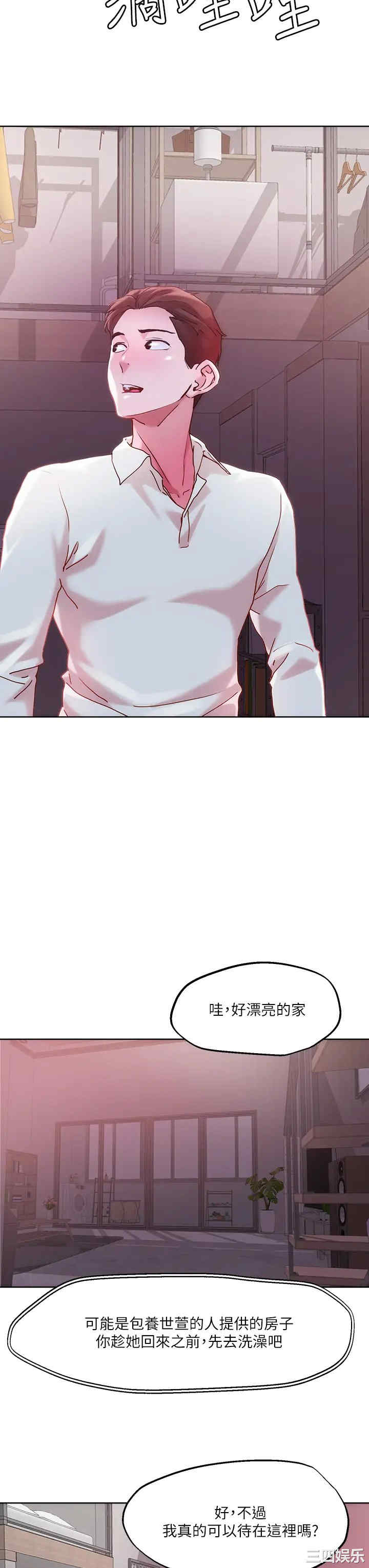 第27张