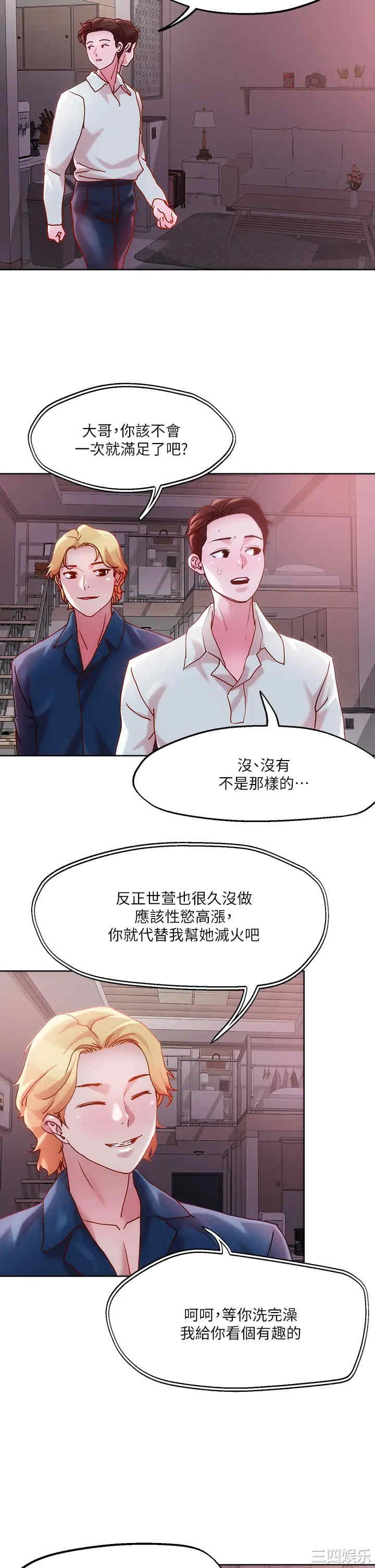 第28张