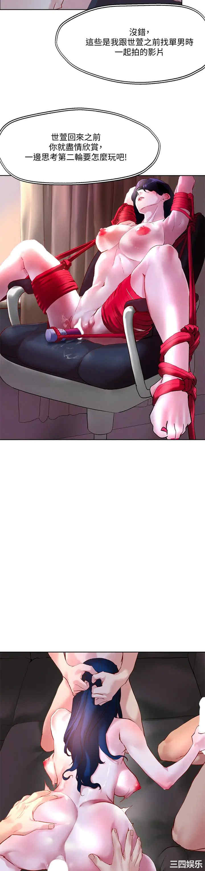 第32张