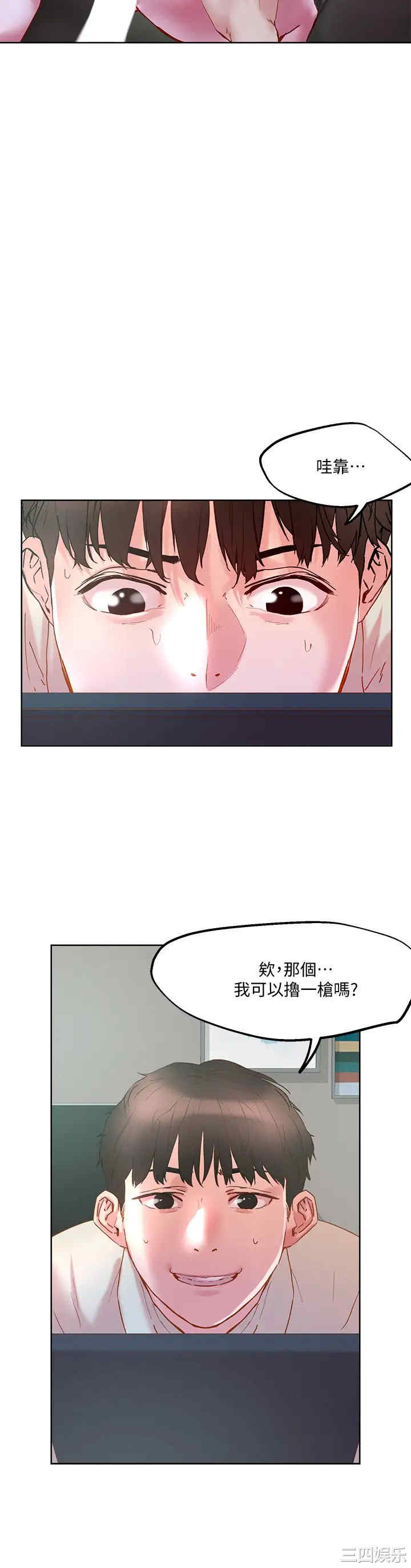 第33张
