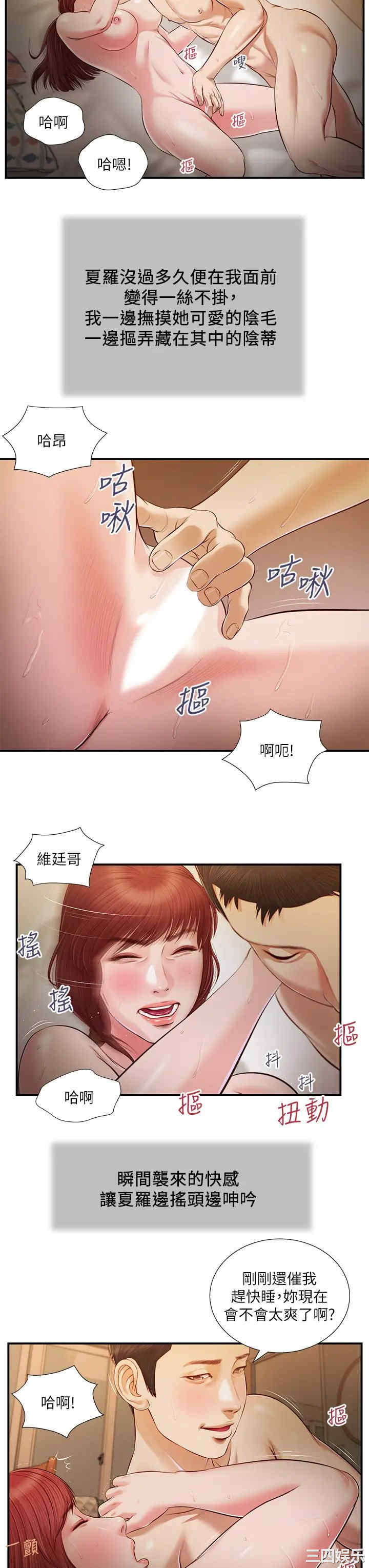 第19张