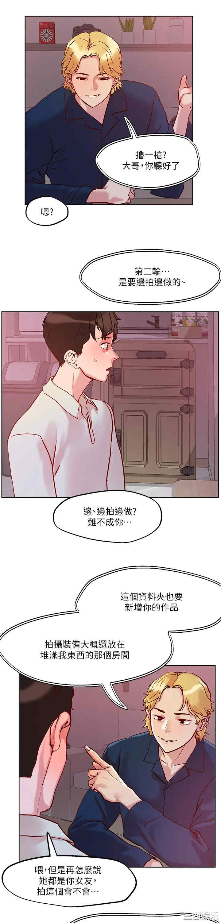 第34张