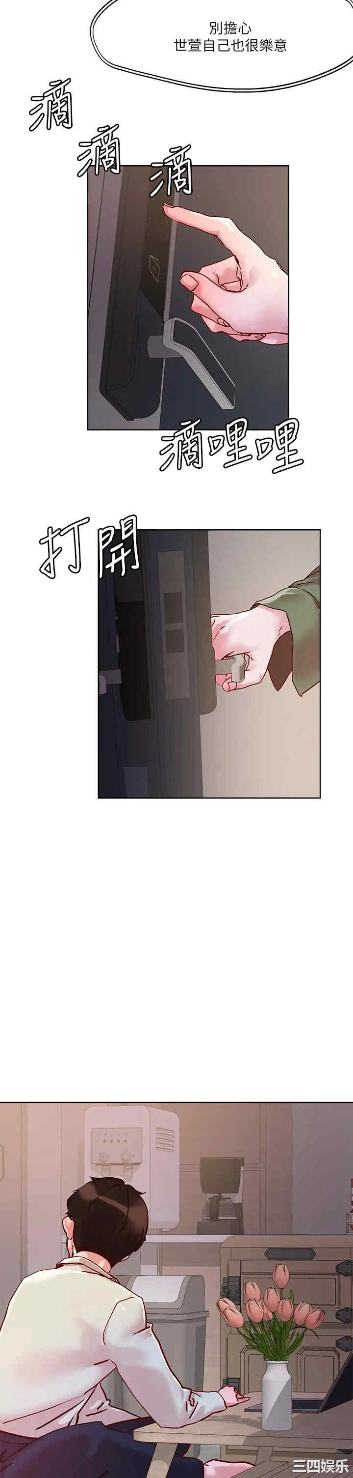 第35张