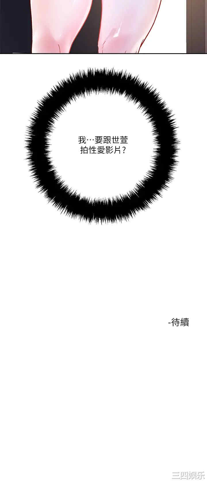 第37张