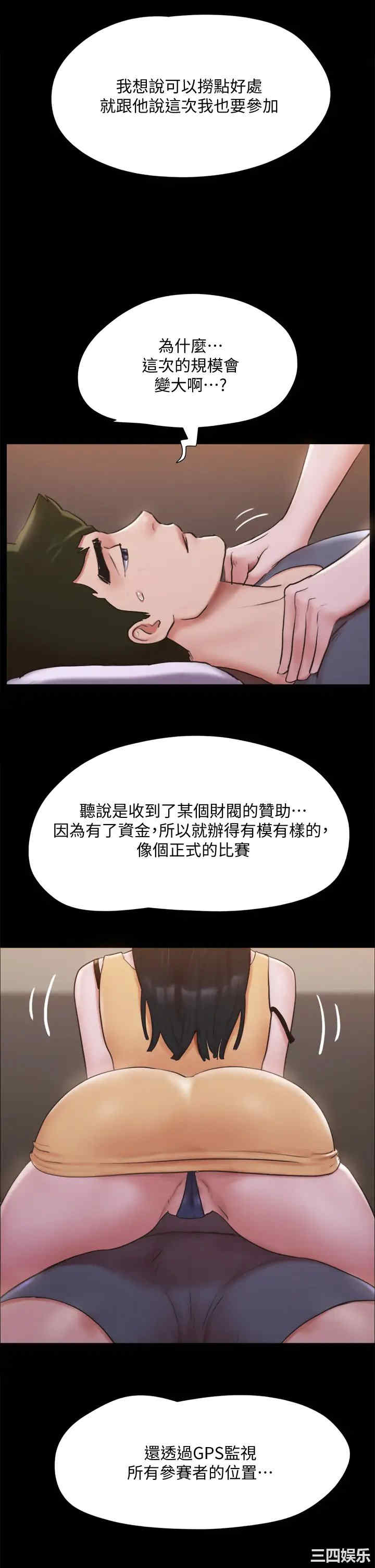 第21张