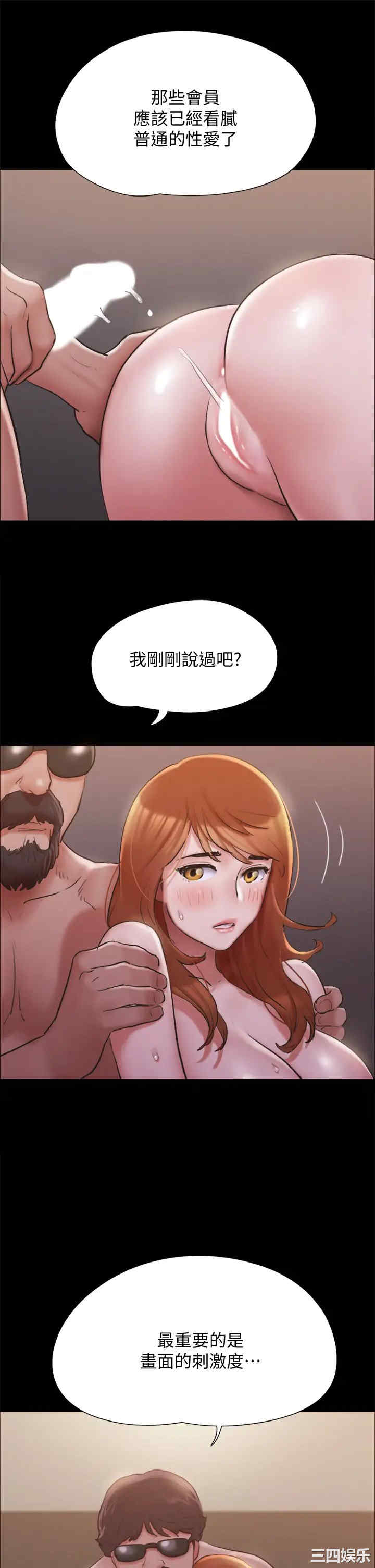 第36张