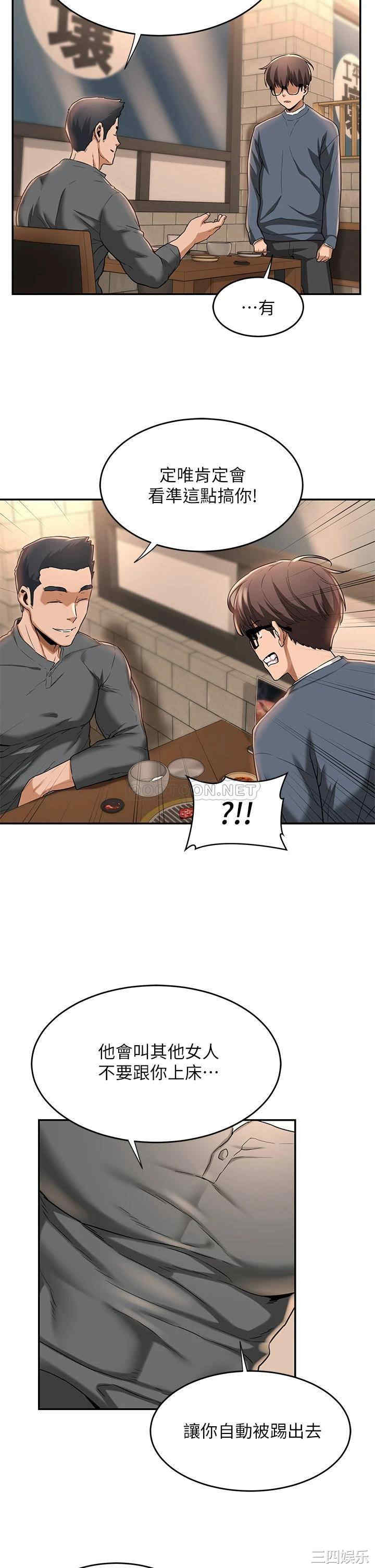 第28张