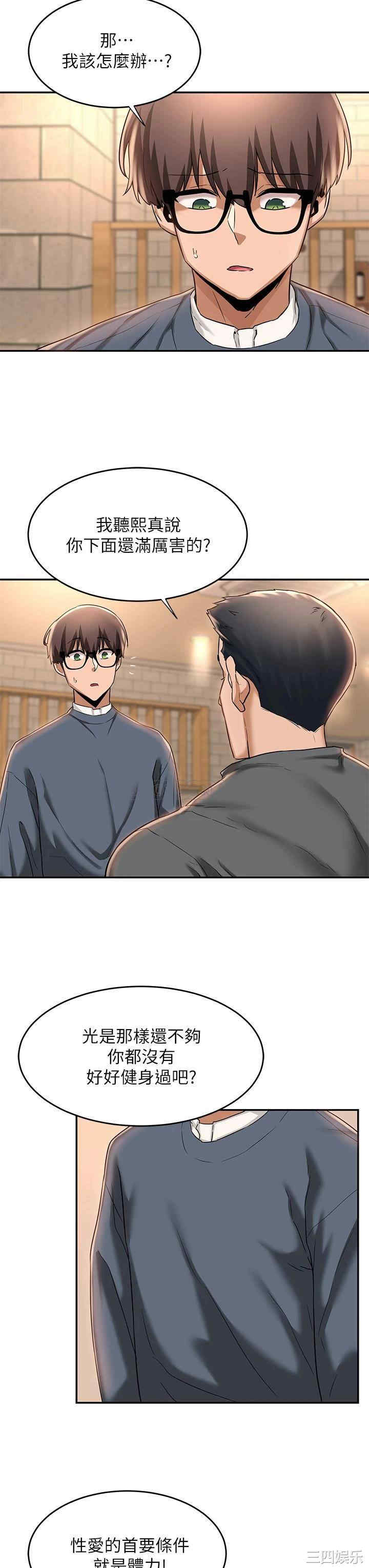 第29张