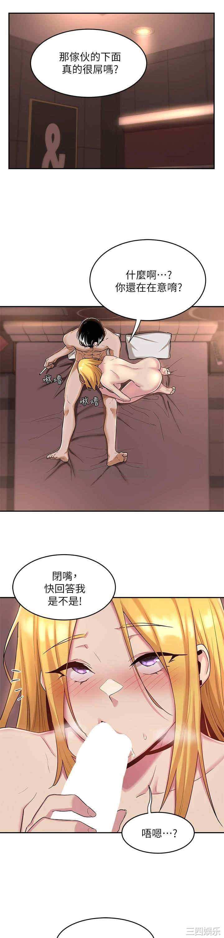 第32张