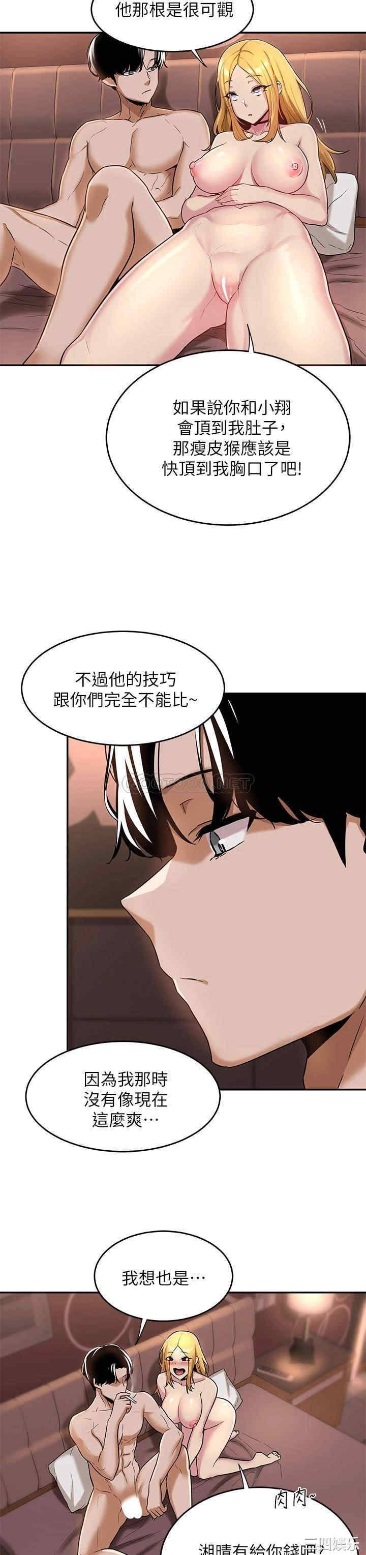 第33张
