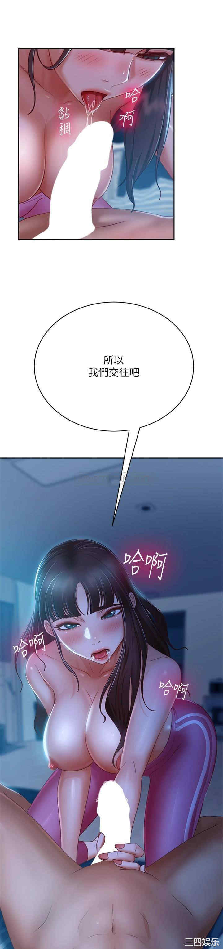 第21张