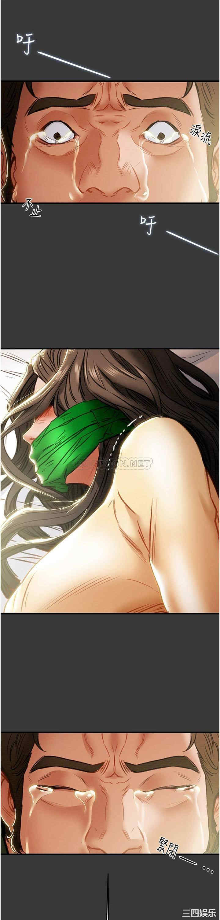 第21张