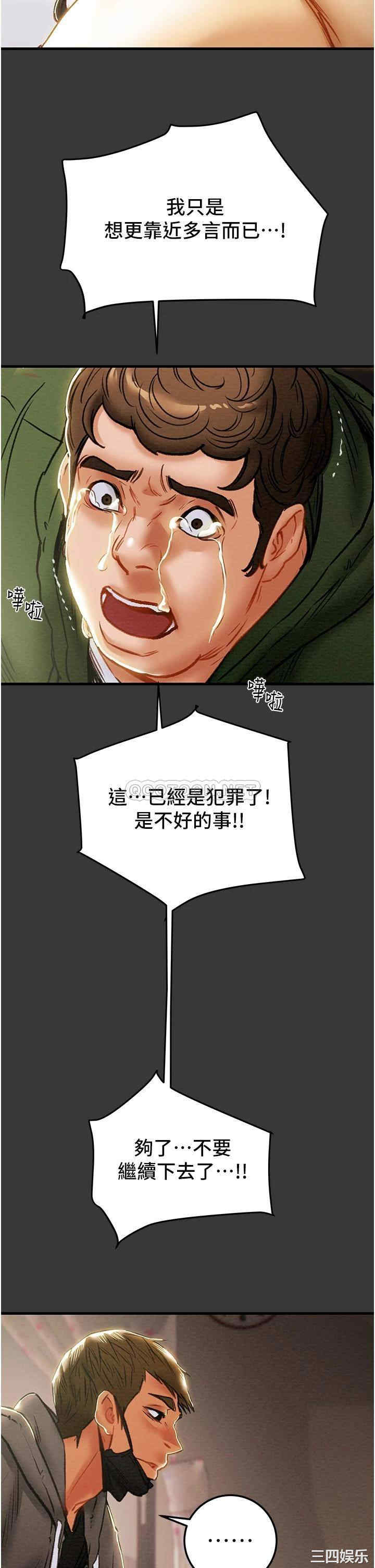 第25张