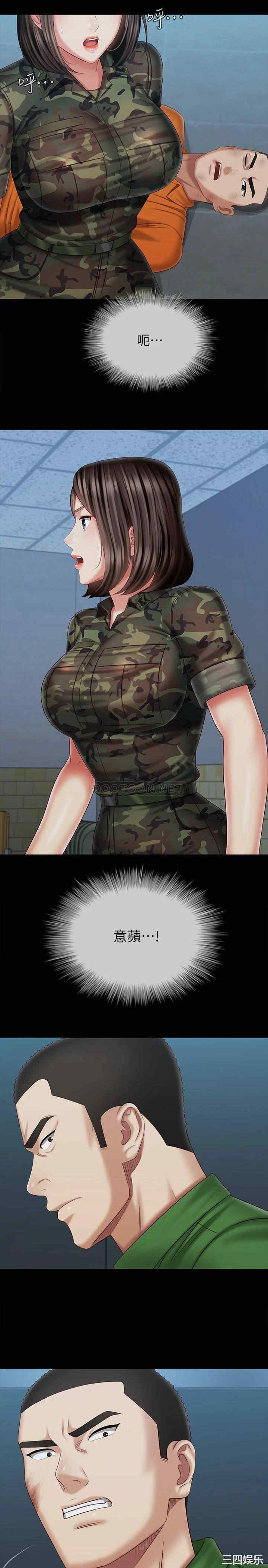 第21张