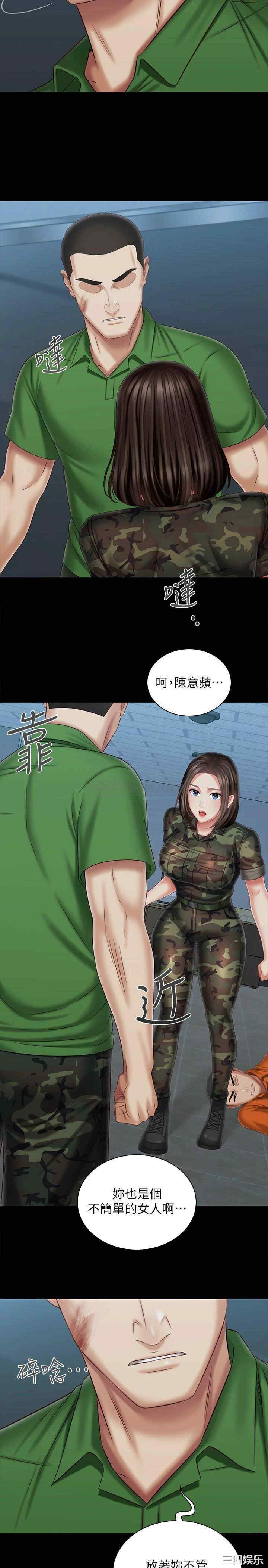第22张