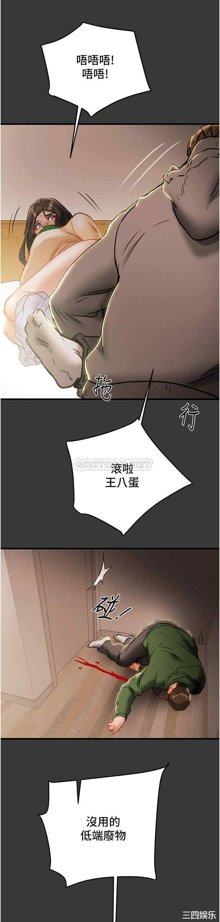 第33张