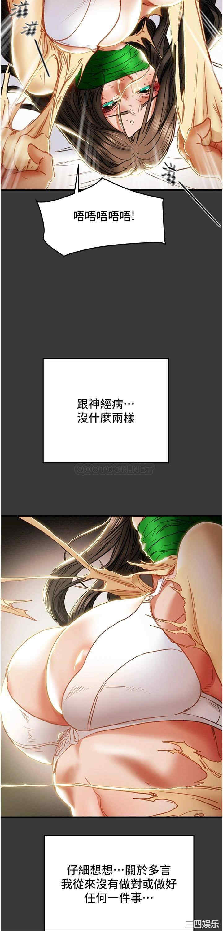 第37张