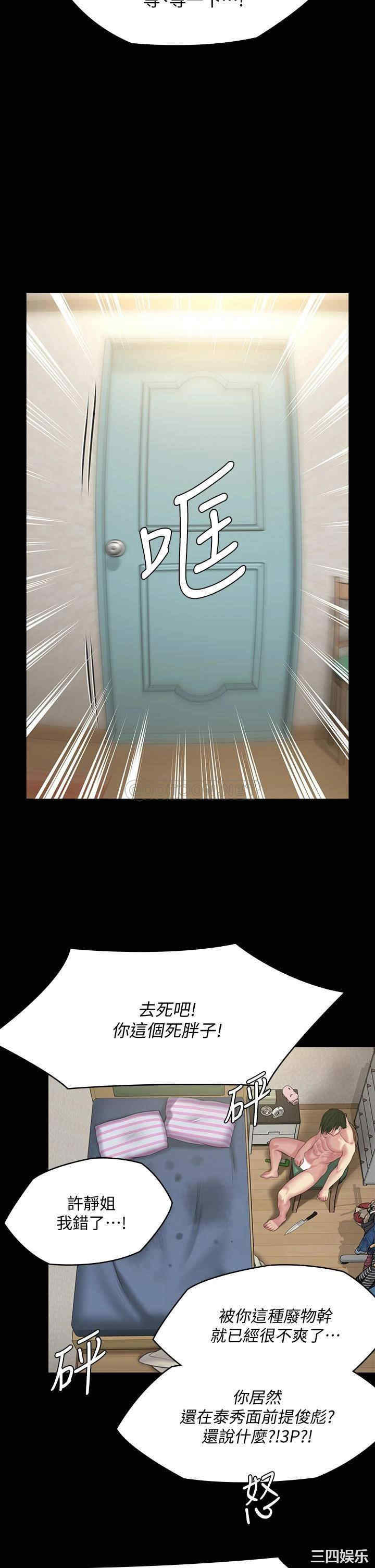 第34张