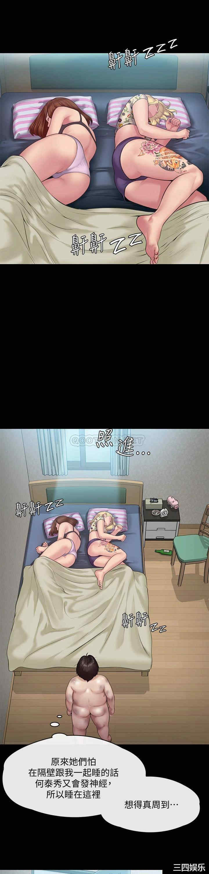 第41张