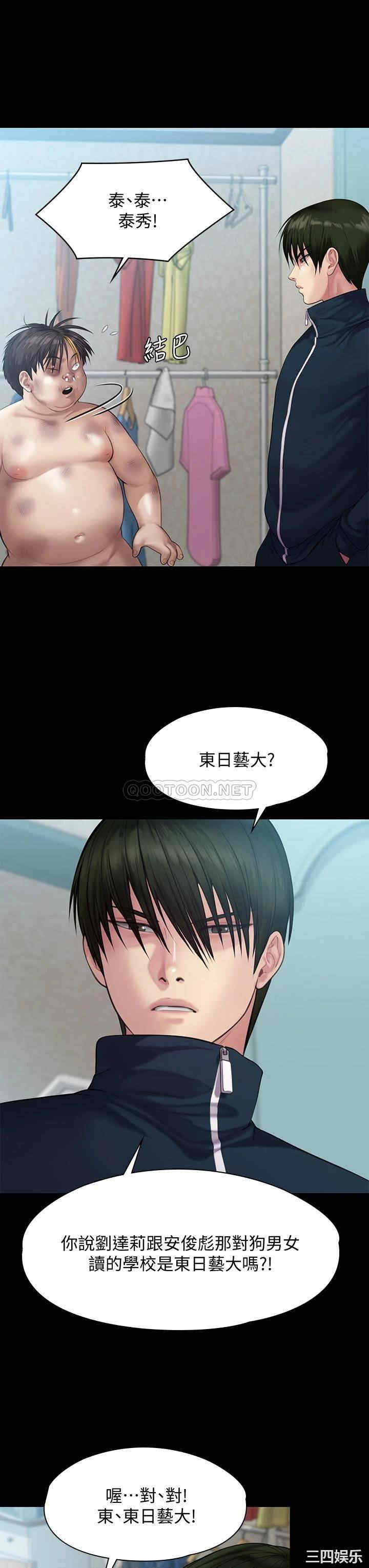 第43张