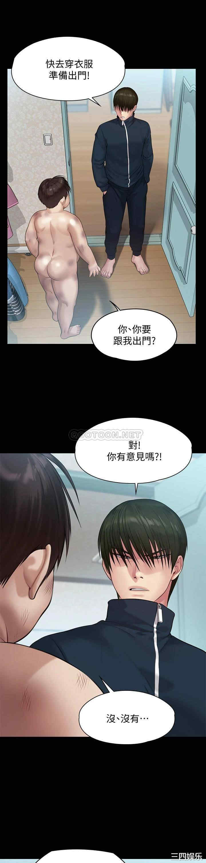 第46张