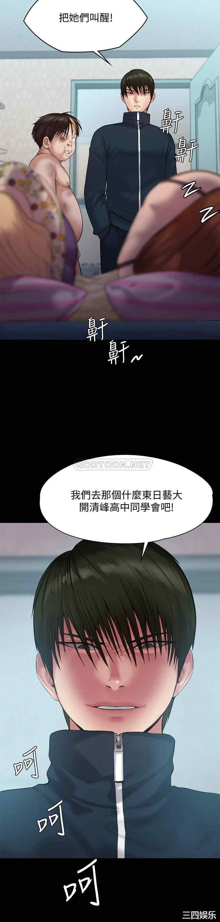 第47张