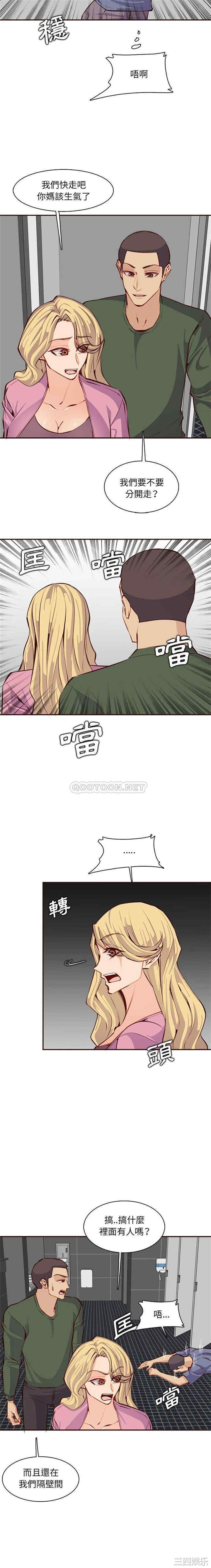 第20张