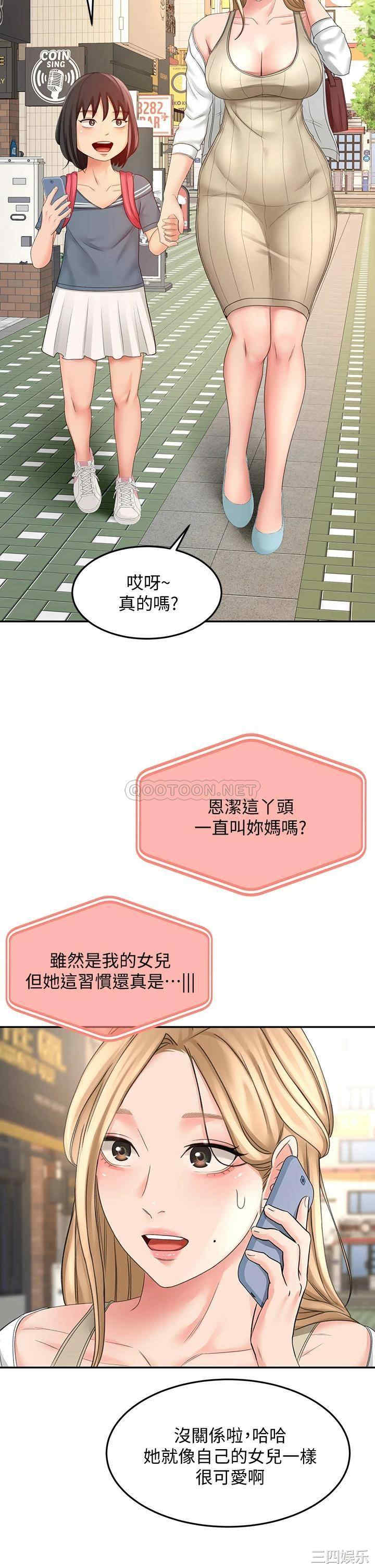 第2张