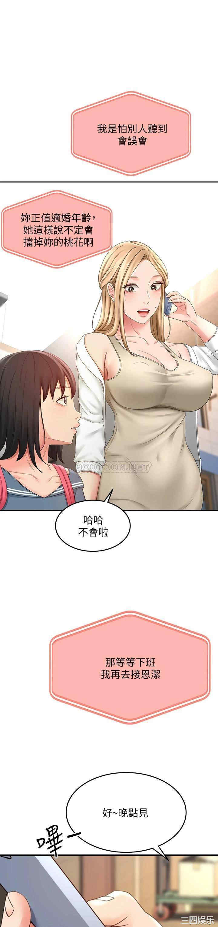 第3张