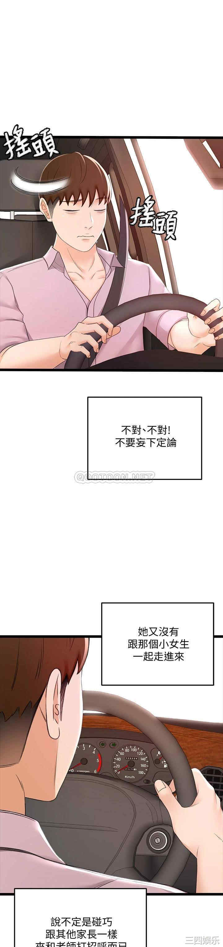第9张