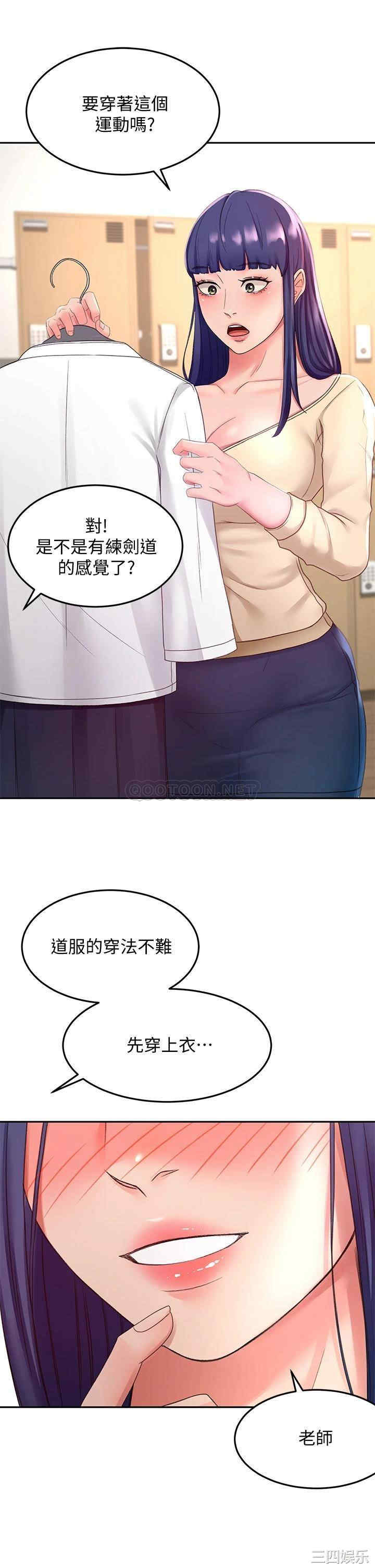 第17张