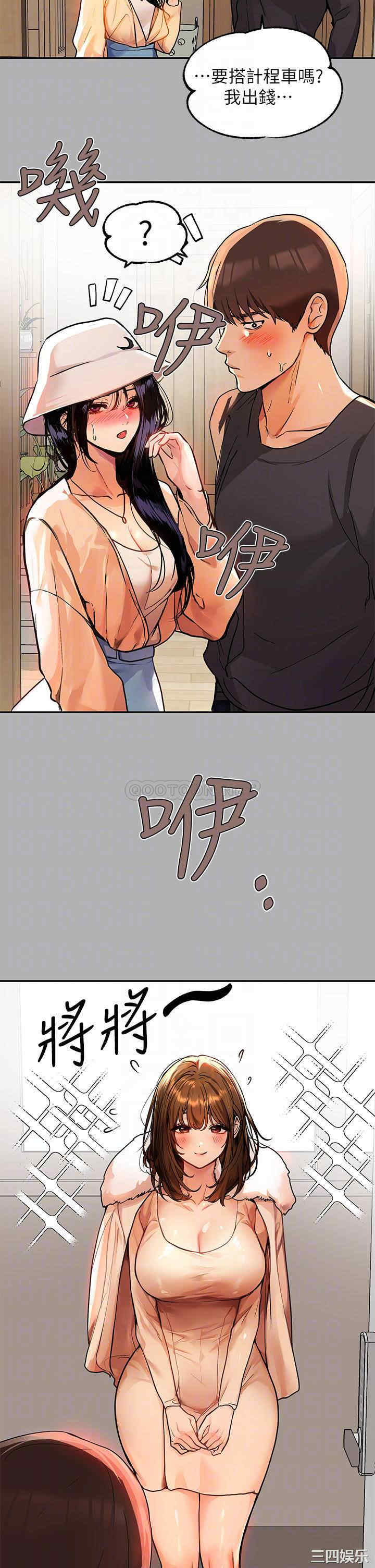 第16张