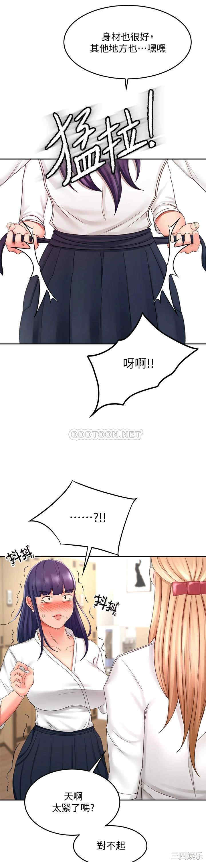 第32张