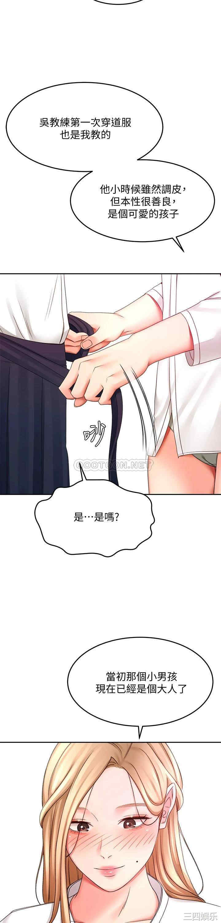 第33张