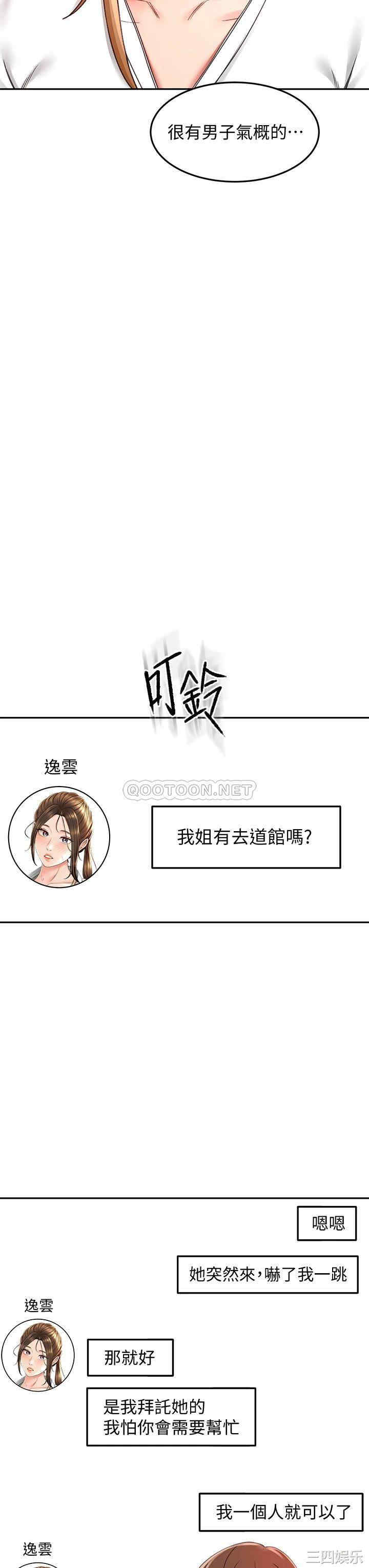 第34张