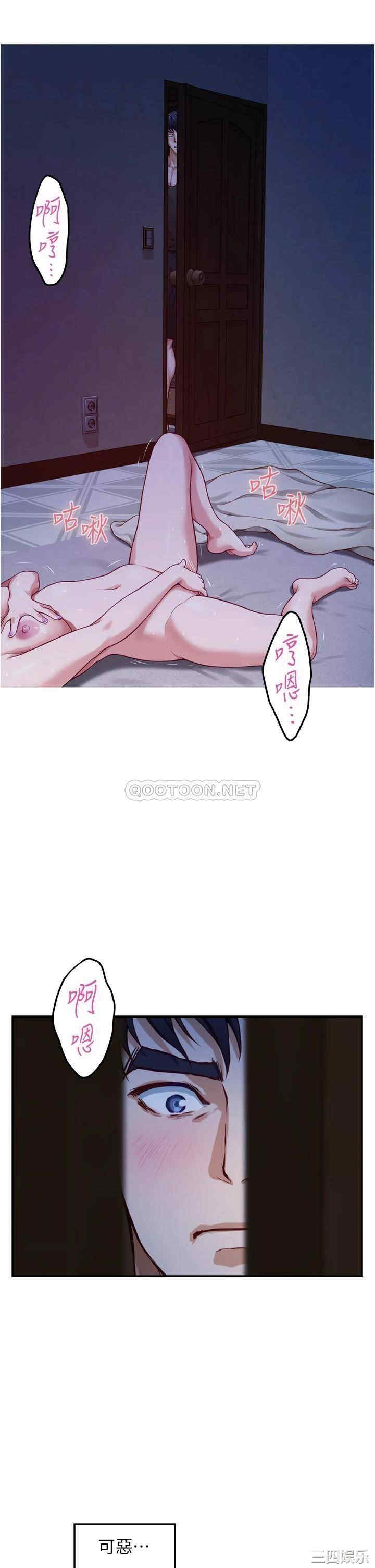 第45张