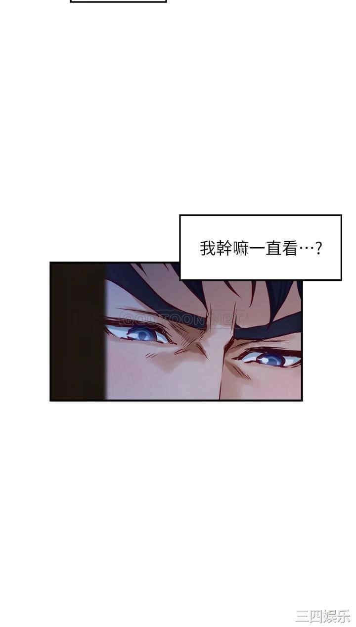 第46张