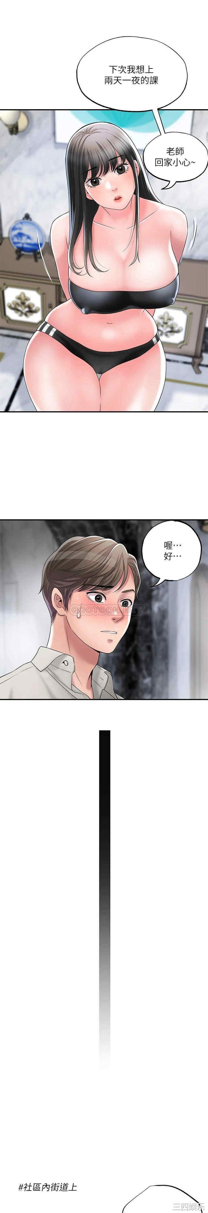 第29张