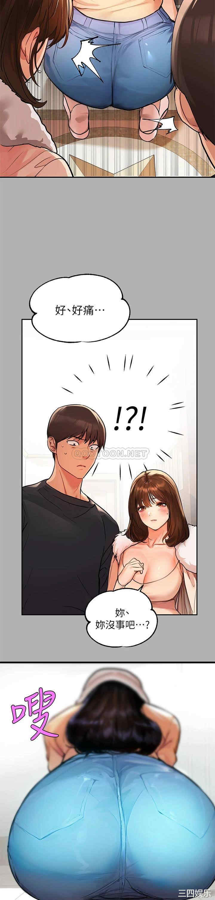 第26张
