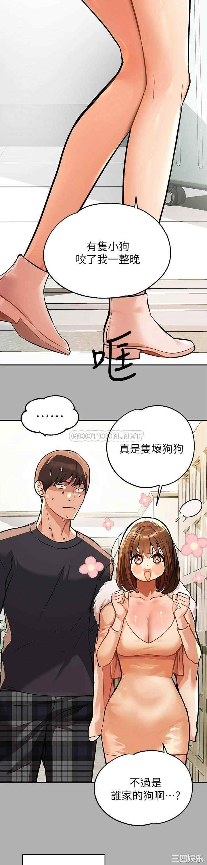 第29张