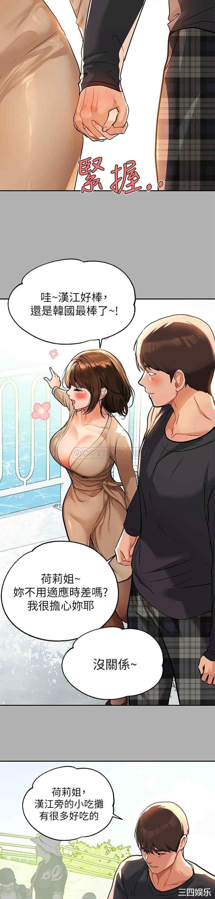 第31张