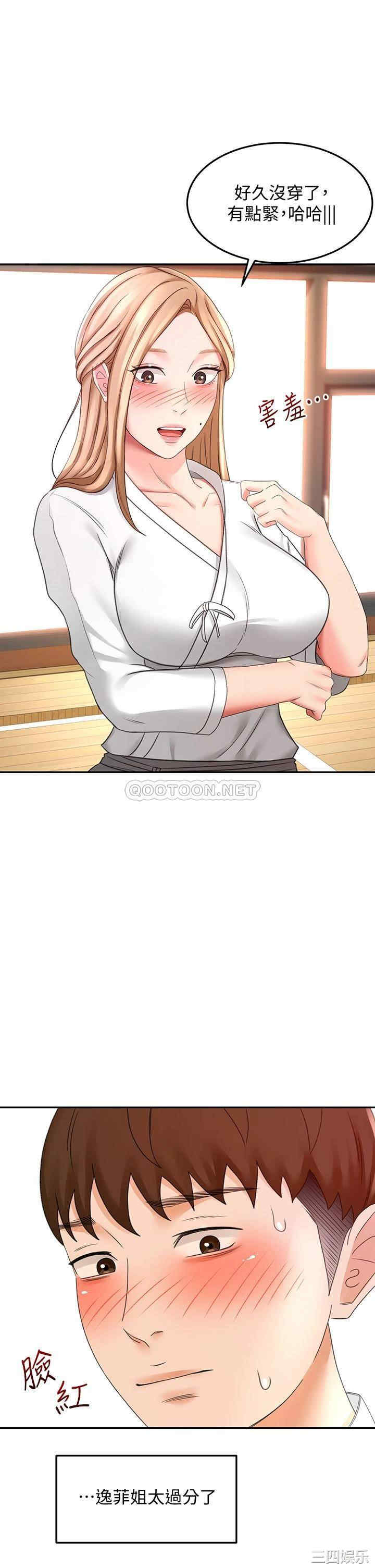 第42张