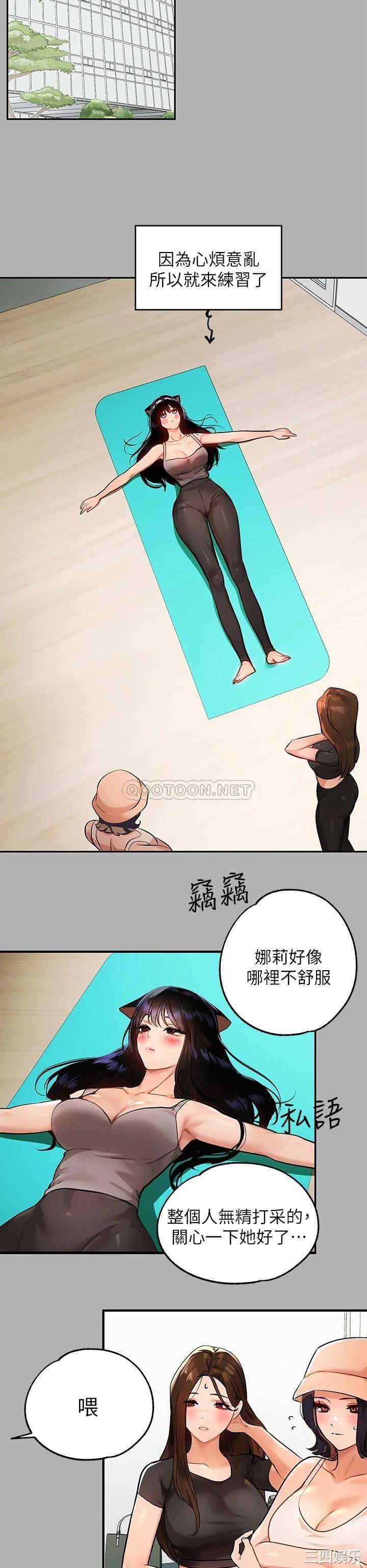 第33张